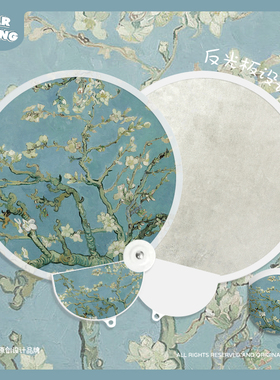 杏花油画团扇反光板迷你折叠式随身携带扇子儿童超轻夏天小巧便携