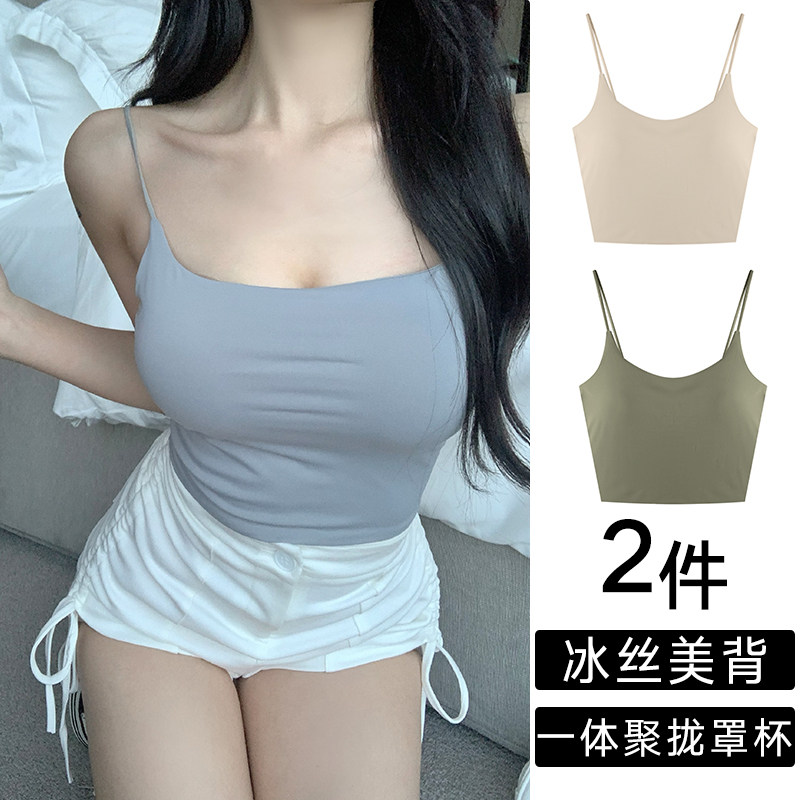 纯色冰丝美背无痕小吊带背心女带胸垫一体内衣防走光打底抹胸上衣