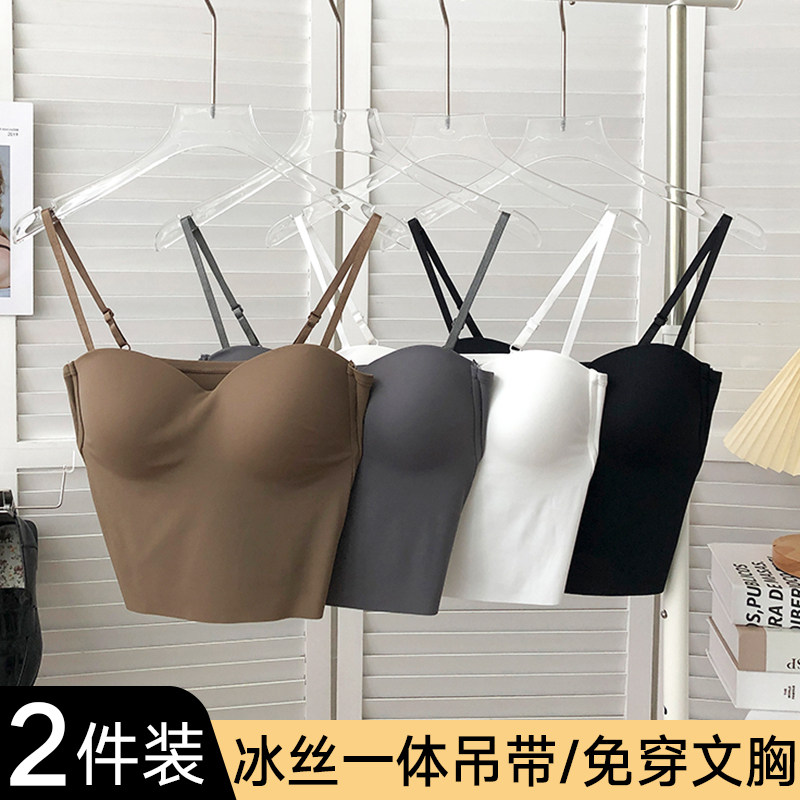 冰丝纯色吊带背心女外穿上衣带胸垫一体内衣无钢圈打底防走光抹胸