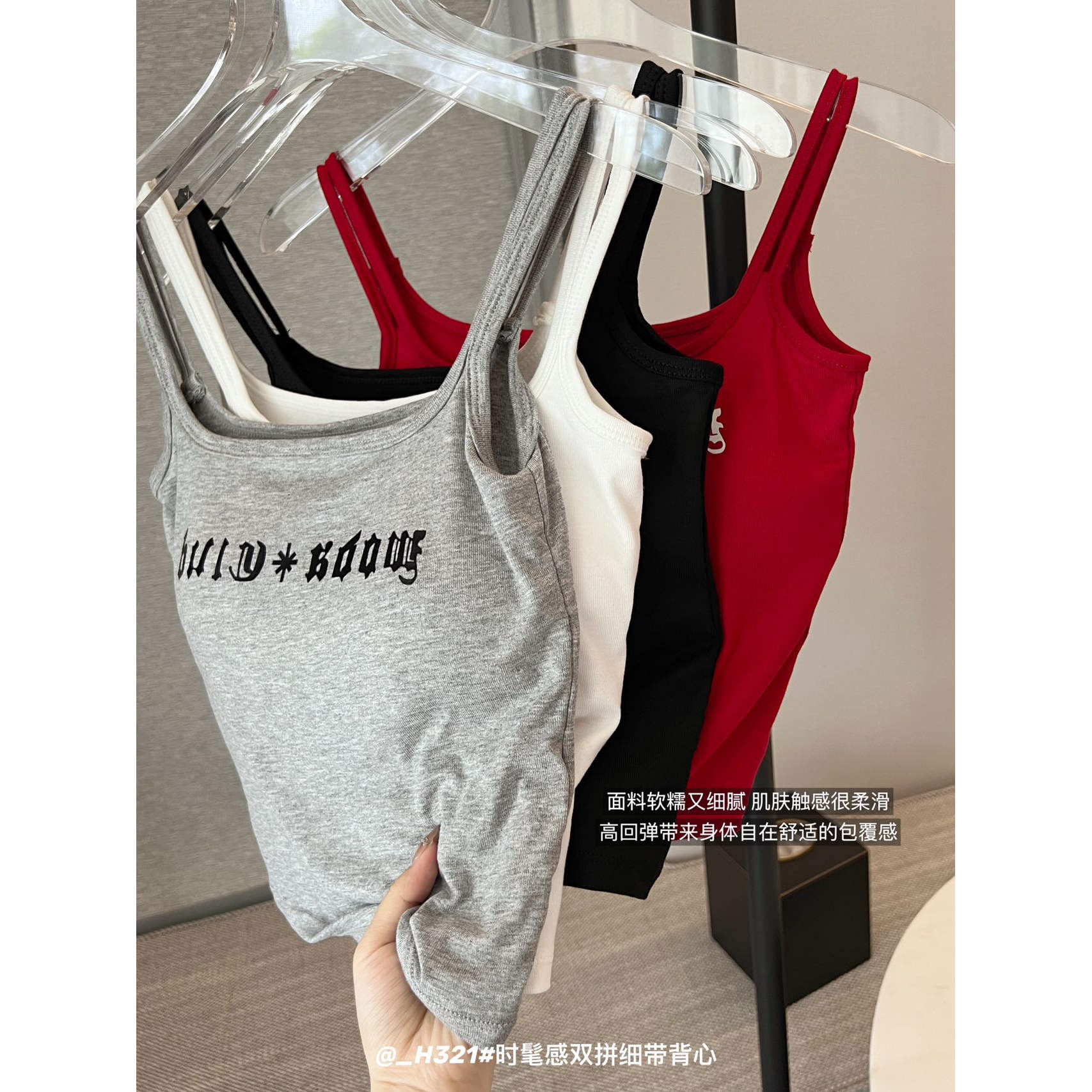 纯欲风吊带背心女字母印花双肩带
