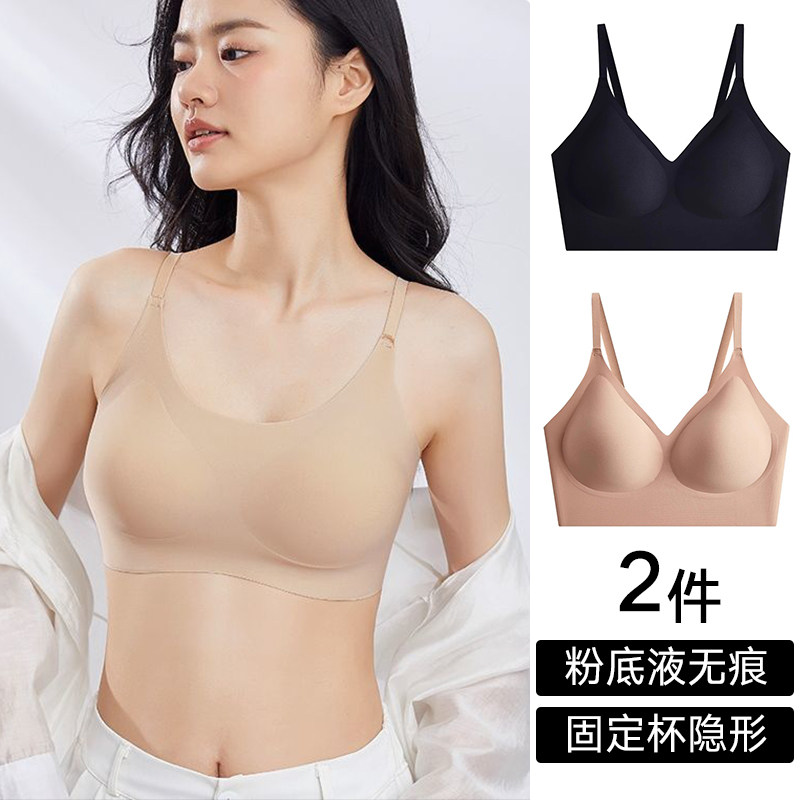 粉底液内衣冰丝背心无钢圈文胸女带胸垫一体性感打底吊带抹胸上衣
