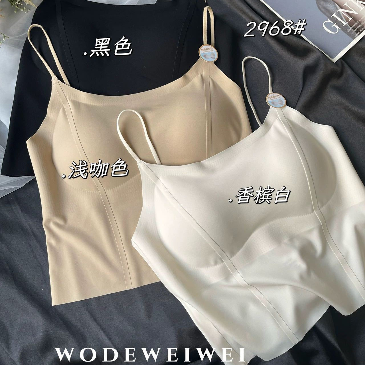 冰丝无痕露背吊带背心女性感内搭