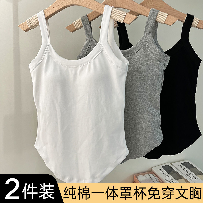 美背长款U型字母吊带背心女内衣带胸垫上衣一体裹胸性感外穿打底