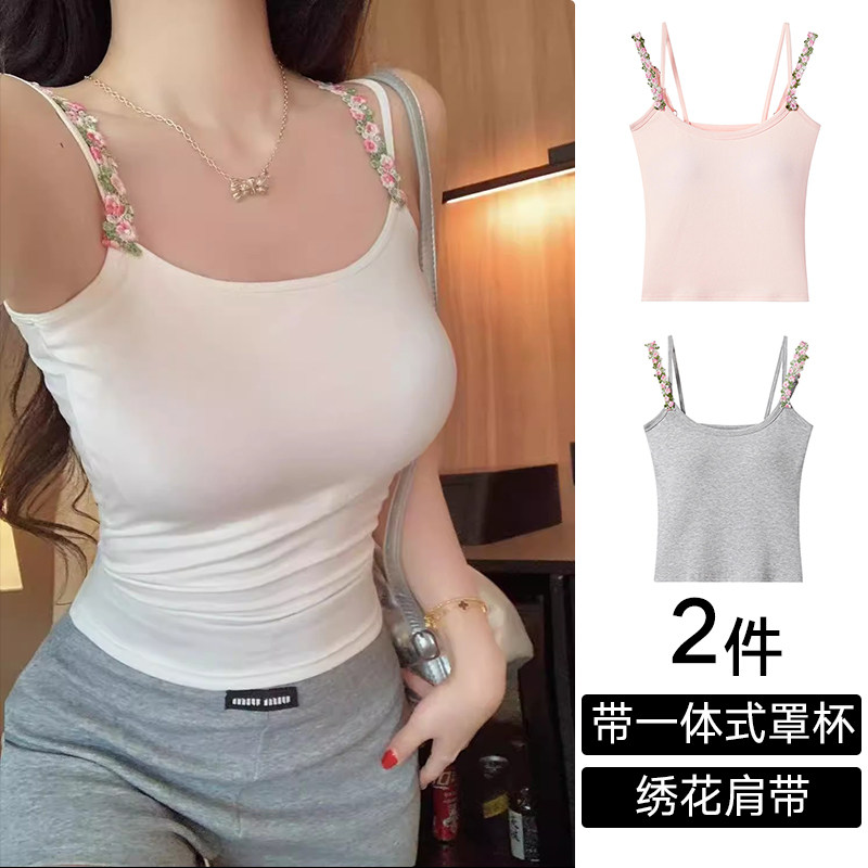 美背绣花肩带吊带背心女性感外穿上衣带胸垫一体文胸打底内衣抹胸