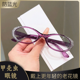 新款 显年轻 闪边镶钻防蓝光老花镜女舒适高清老花眼镜优雅气质时尚