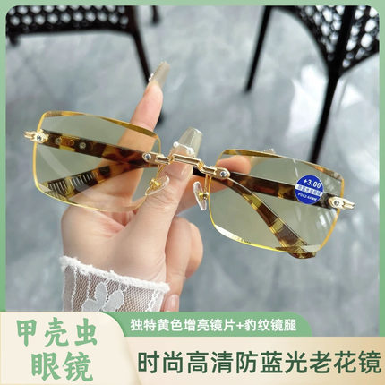 德式工艺高清增亮无框老花镜时尚显年轻防蓝光超清老花眼镜看小字