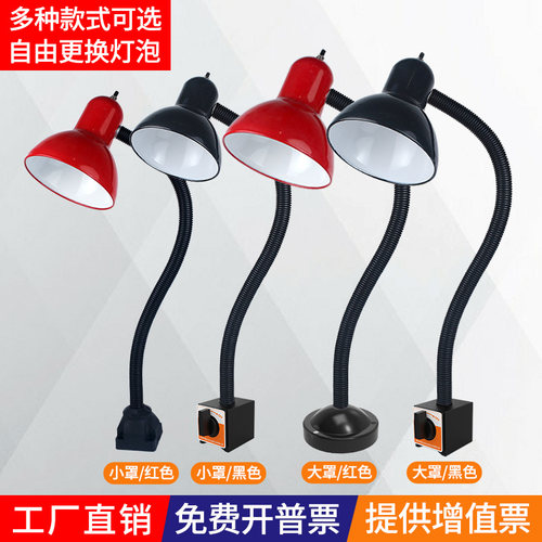 led照明灯强磁铁220v24v36v