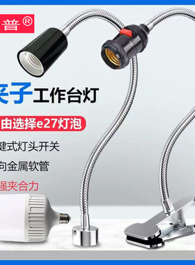 机床led照明灯铁110v-240v