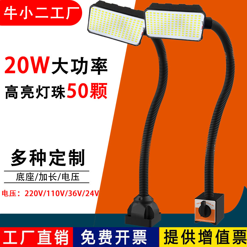 LED工业台灯超亮强光220v