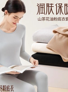 winter thick long johns for women heated thermal underwear