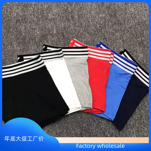 Nan Neiku cotton men's underwear brand lovers wild tide