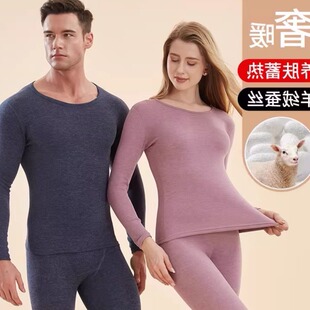 plus size suit fat set underwear women thermal winter warmer