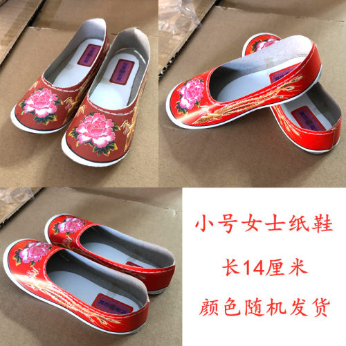 小号仿真纸鞋单鞋女鞋纸活祭祀用品烧纸金元宝纸上坟