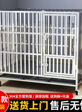 304不锈钢狗笼中大型狗笼子室内折叠金毛拉布拉多边牧带厕所狗屋