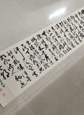 沁园春雪手写书法字画