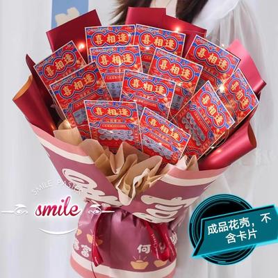 情人节彩票花包装半成品刮刮乐花diy材料老公生日礼物男生送男友