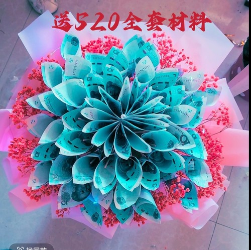半成品花束外壳包装免包生日情人节日创意礼物有钱花蝴蝶520花束
