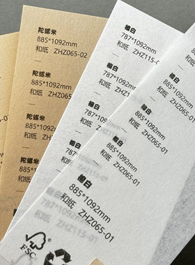 和纸 手账素材折纸剪纸 书写盖章信封吊牌 产品介绍