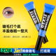 韩国爱茉莉IDOL睫毛膏打底膏FIXER定型液睫毛雨衣纤长防水卷翘