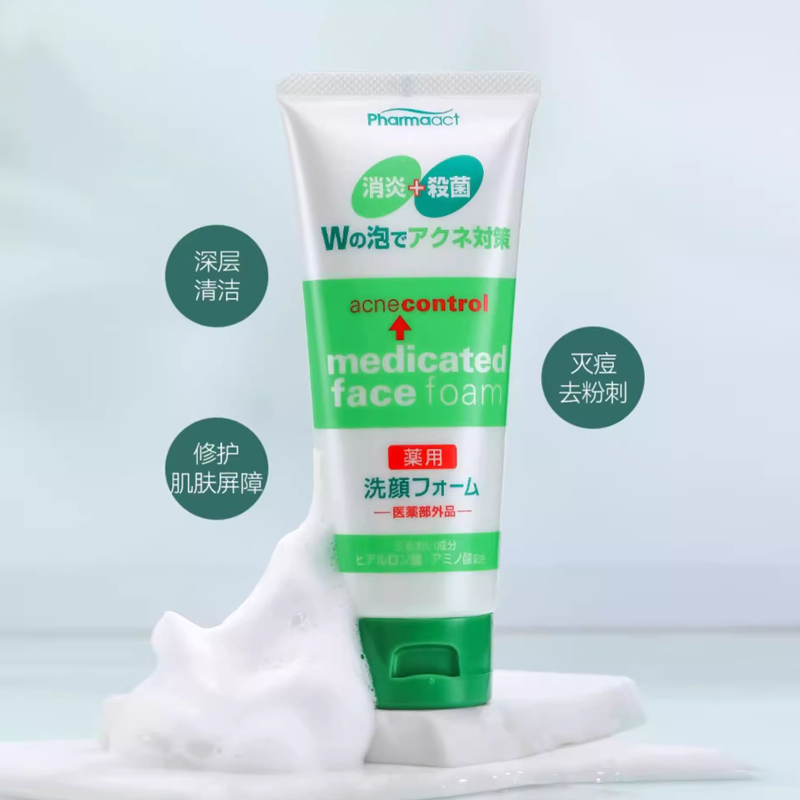 日本熊野油脂洗面奶深层清洁