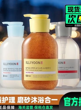 韩国爱茉莉illi一理润身体乳沐浴露神经酰胺锁水保湿滋润温和补水