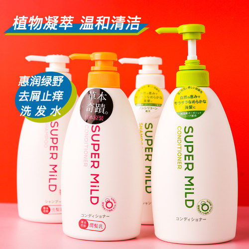 资生堂惠润洗发水改善毛躁柔顺