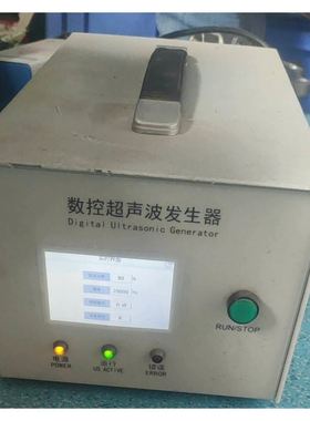 SCANLAB，振镜，成色实拍， 功能包好，出