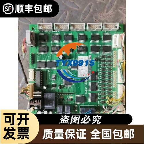 询价Segger 5.07.01 Flasher ARM