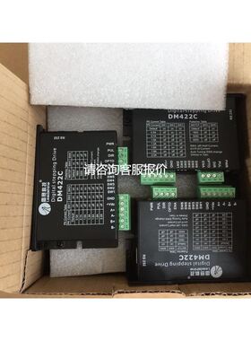 雷赛 DM422C M542 3DM580 DM542 DM556 M860 57H