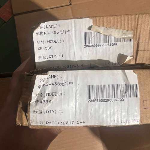 浙大中控XP433S。库存现货3台处理，开封了没有用过的