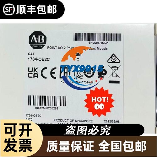 询价 CD1/MD1系列，LJP-YF-A 电动葫芦控制器