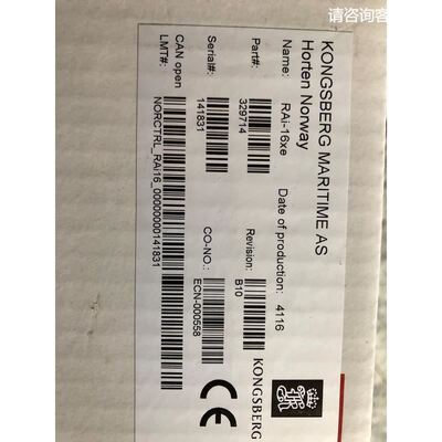 RAI-16xe 康士伯kongsberg模拟量输入模块RAI-16xe
