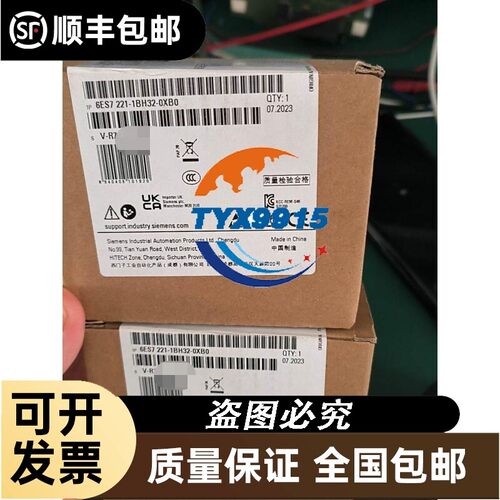 询价岛通智能温控仪表 MAC50A-MIF-EN-NNNN