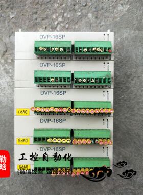 DVP16SP11T/DVP16SP11RDVP04PT-SDVP14SS211RDVP14SS11T2拆机