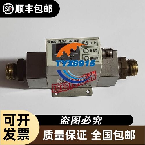 数字式流量开关PF2W720-F04-67流量计PF2A721-F03-67实拍