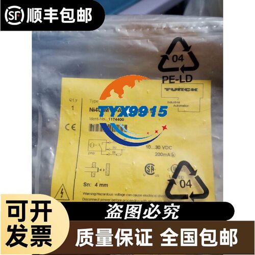 询价PN072130P902变频器ATV71 CPU主板，