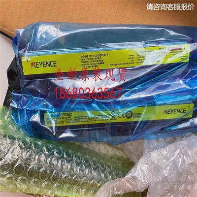 KEYENCE基恩士GL-S08SH GL-S08SH-R GL-S08SH-T安全光栅薄型8
