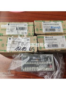 巴鲁夫BALLUFF BCS00W7+BCS G20L4Q-PAC10C-EV03-D03