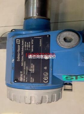 E+H恩德斯豪斯 液位音叉限位开关FTL52-L3BAFKA【议