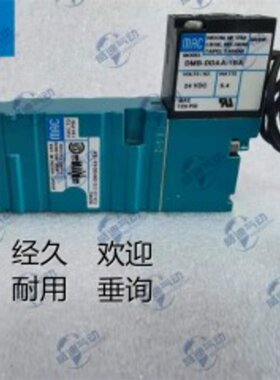 品质保证MAC电磁阀35AAAADFFA1BA52A11D0BDMDDAA1BA速发