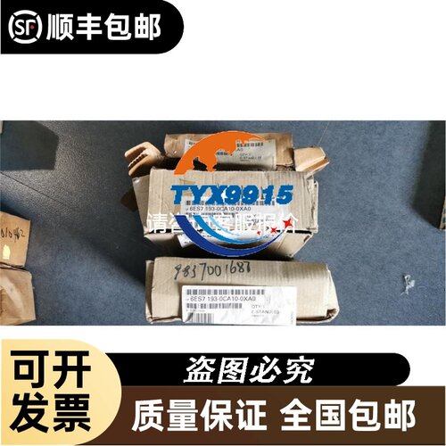 泰利 BU406M 黑白工业 400万 1英寸靶面议价