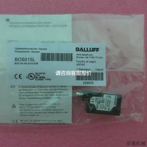 巴鲁夫balluff BOS 5K-NS-ID10-S49 BOS015L 现