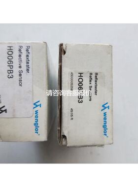 威格勒 H006PB3 HO06PB3 实物拍摄