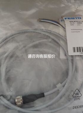 FESTO连接电缆NEBU-M12G5-K-1-LE4线长1米4针询