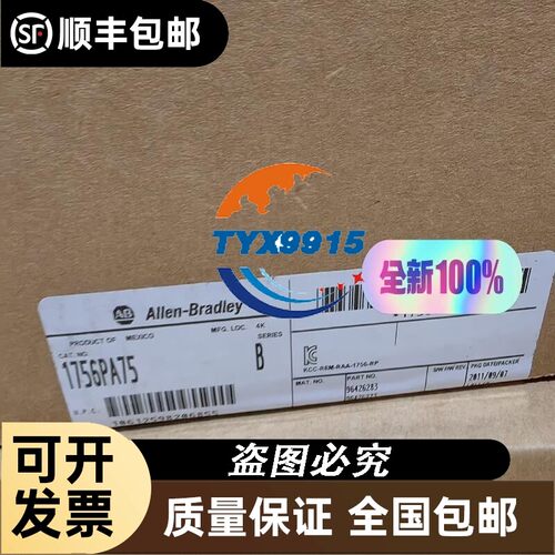 询价HTOP电磁阀VM6201，原包装