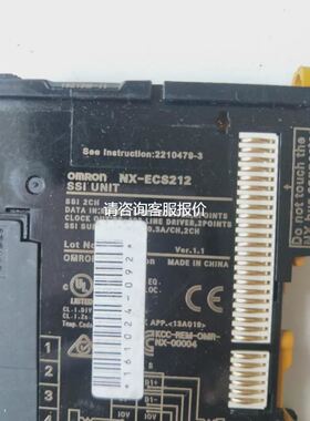 拆机 NX-ECS212 实物拍摄 包好