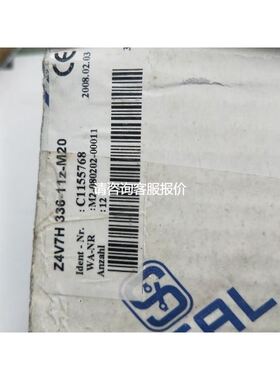 施迈赛 Z4V7H 336-11Z-M20 实物拍摄