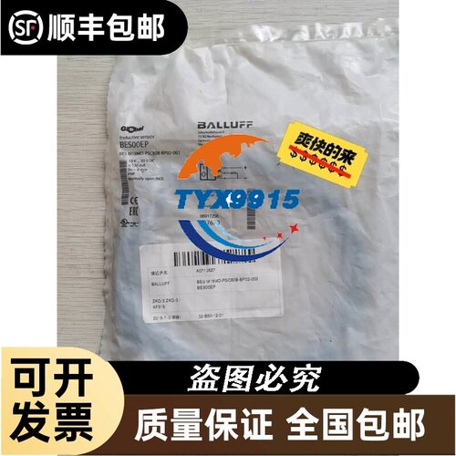 询价亿维uniMAT仿