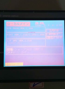 拆机夏普触摸屏ZM-43LZM-42DZM-41LZM-72T测试包好