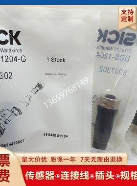 DOS-1204-GDOS-1204-GXDOS-1204-GNDOS-1204-WN传感器插头